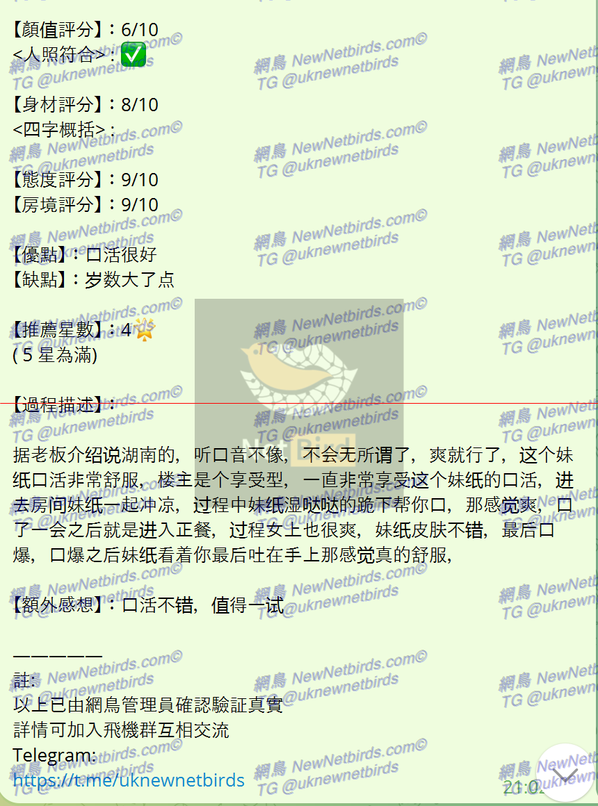 戰號 148 2.png